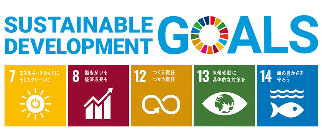 sdg_logo_2021.jpgのサムネール画像