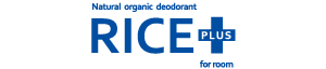  アロマ空間消臭剤 RICE PLUS