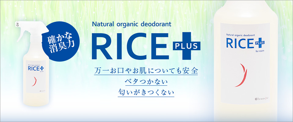 PR画像1