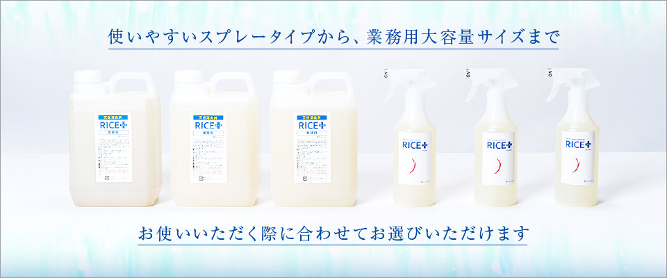 PR画像3